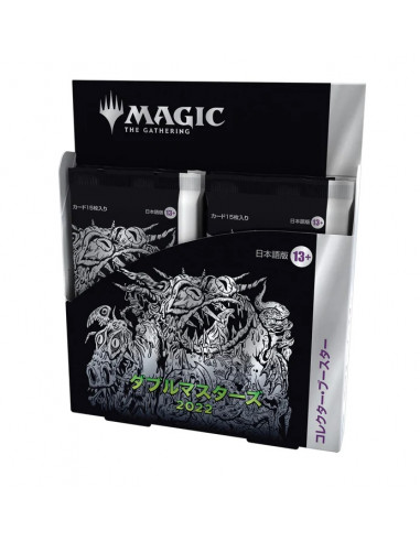 Magic Double Masters 2022 Collector Booster JP