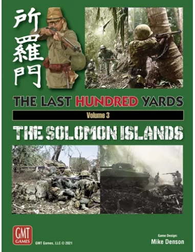 The Last Hundred Yards The Solomon Islands